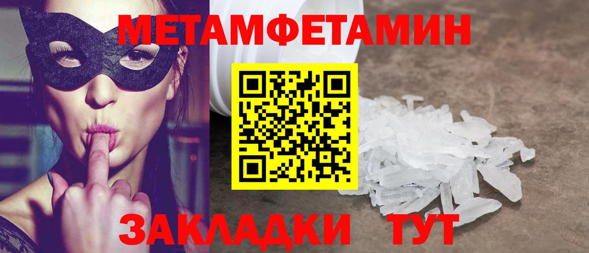 Уварово  АМФЕТАМИН VHQ  Амфетамин  АМФЕТАМИН  Вход с VPN 