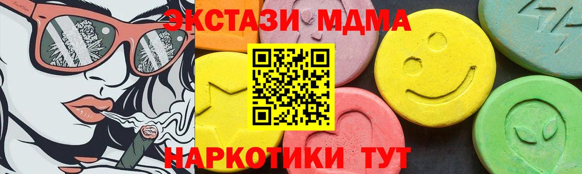 Ecstasy Дубай Уварово