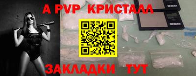 PSILOCYBIN Малгобек