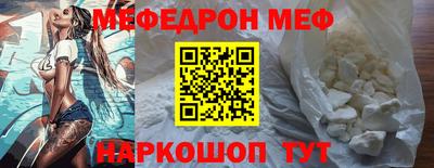 PSILOCYBIN Малгобек
