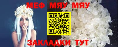 метамфетамин Можга
