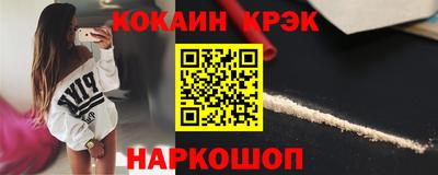 прущая мука Малоярославец