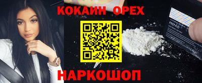 мяу мяу мука Мариинск