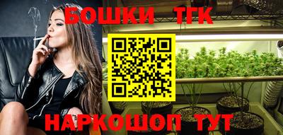 метамфетамин Можга