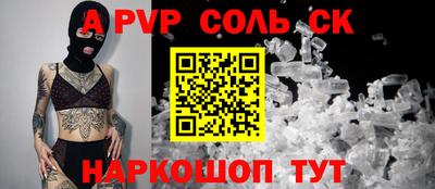 экстази Моздок
