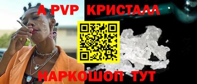 марихуана Можайск
