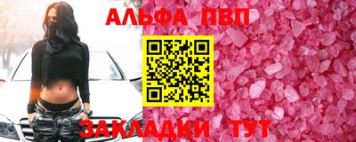 PSILOCYBIN Малгобек