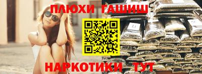 мяу мяу мука Мариинск