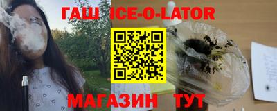 марихуана Можайск