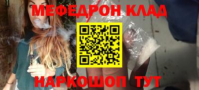 марихуана Можайск