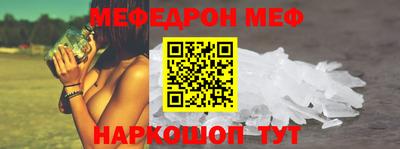 прущая мука Малоярославец