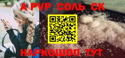 PSILOCYBIN Малгобек
