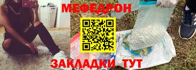 прущая мука Малоярославец