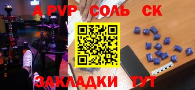 мяу мяу мука Мариинск