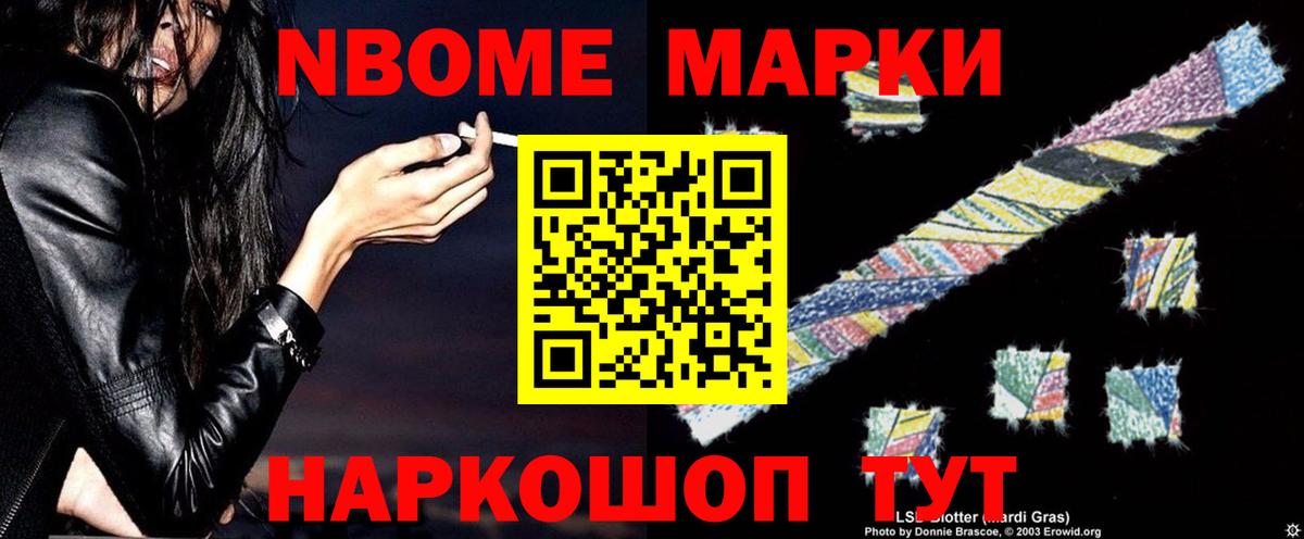 Уварово  LSD-25 экстази кислота  Вход с VPN  Лсд 25 экстази  ЛСД экстази ecstasy 