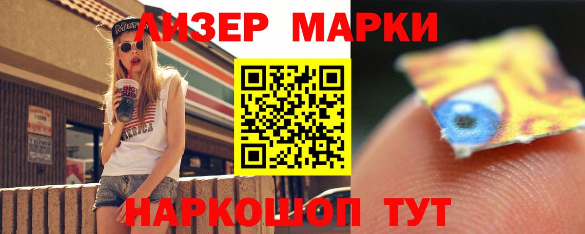 Лсд 25 экстази кислота Уварово
