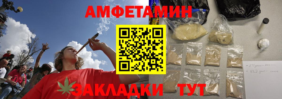 Первитин пудра Уварово