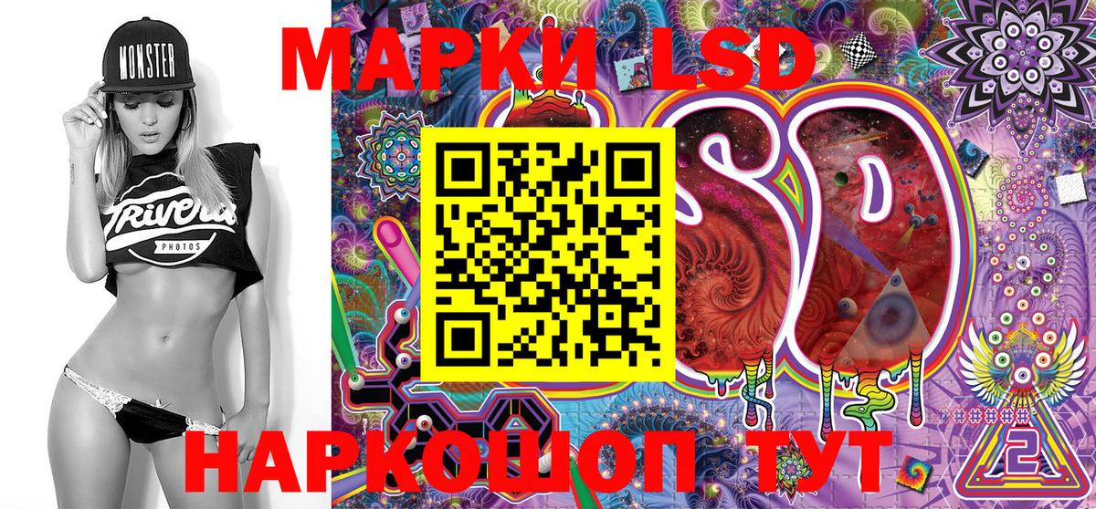 Марки NBOMe  Марки N-bome 1,8мг  Уварово  Вход с VPN  Марки N-bome 1,8мг 