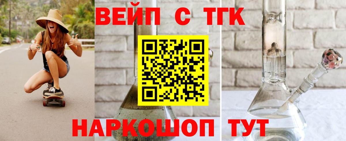 Дистиллят ТГК концентрат Уварово