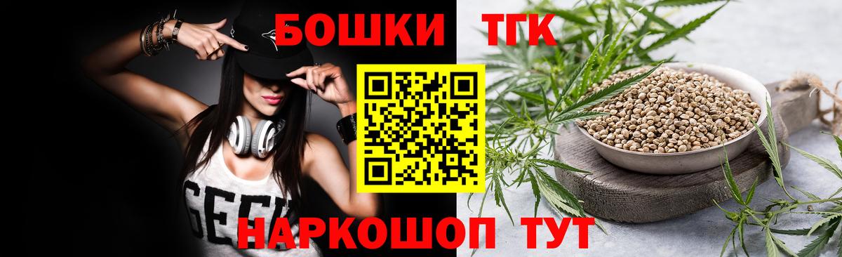 Канабис ГИДРОПОН  Вход с VPN  МАРИХУАНА AK-47  Уварово 